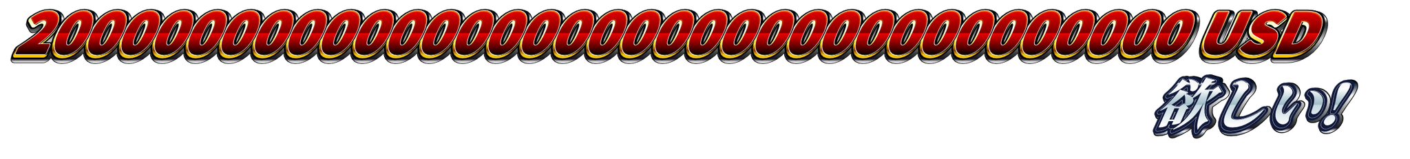 :20decillion_usd_hoshii: