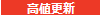 :yahoo_auction_updated: